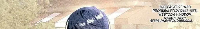 I Thought It’s a Common Possession Chapter 86 page 12 - 