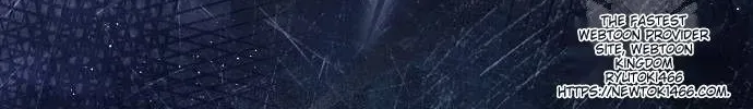 I Thought It’s a Common Possession Chapter 86 page 24 - 