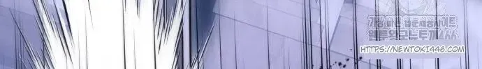I Thought It’s a Common Possession Chapter 86 page 34 - 