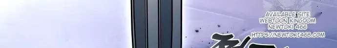 I Thought It’s a Common Possession Chapter 86 page 38 - 