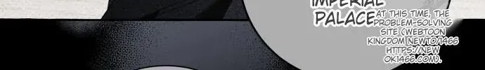 I Thought It’s a Common Possession Chapter 86 page 6 - 