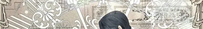 I Thought It’s a Common Possession Chapter 86 page 54 - 
