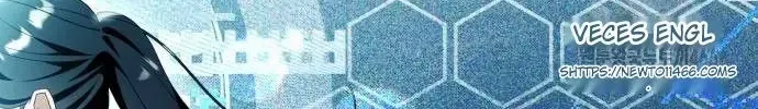 I Thought It’s a Common Possession Chapter 86 page 80 - 