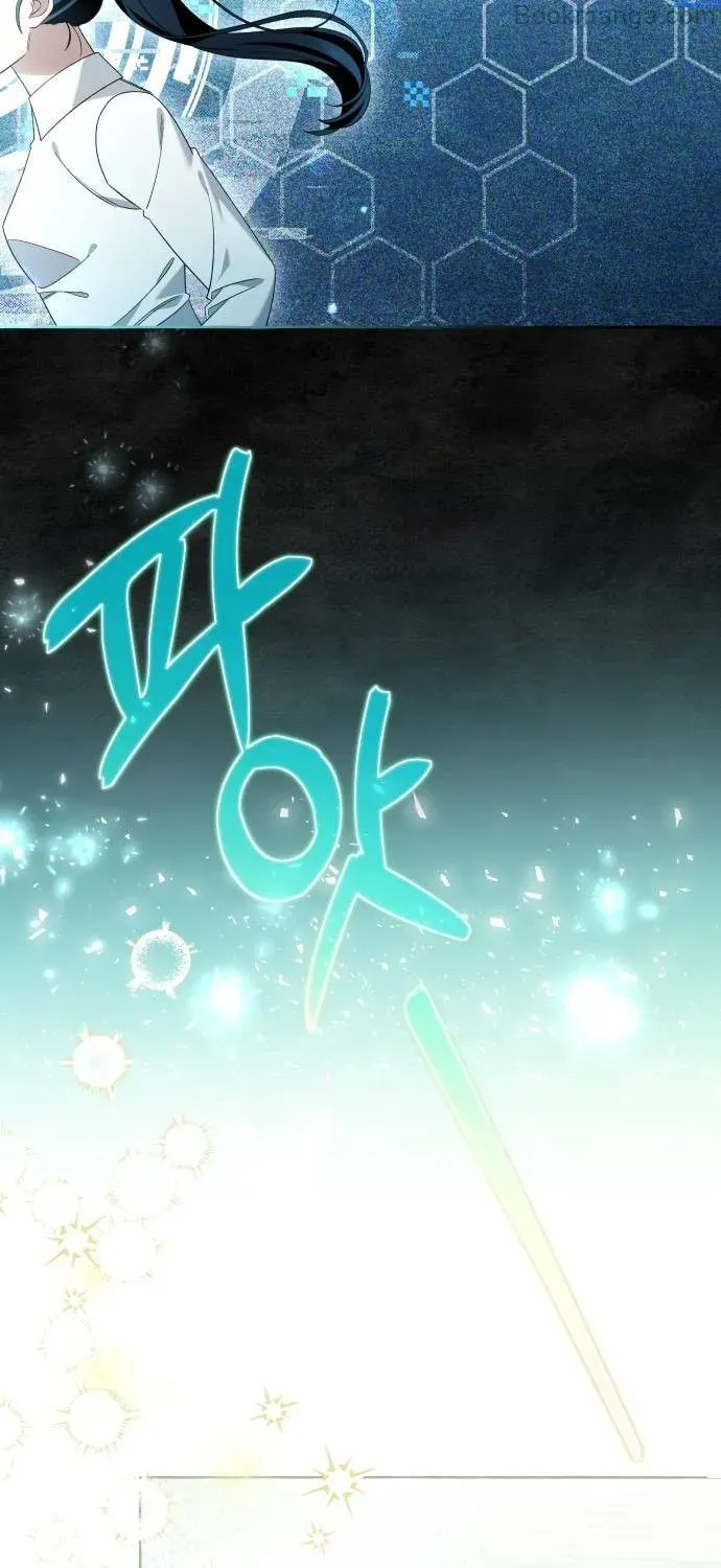 I Thought It’s a Common Possession Chapter 86 page 81 - 