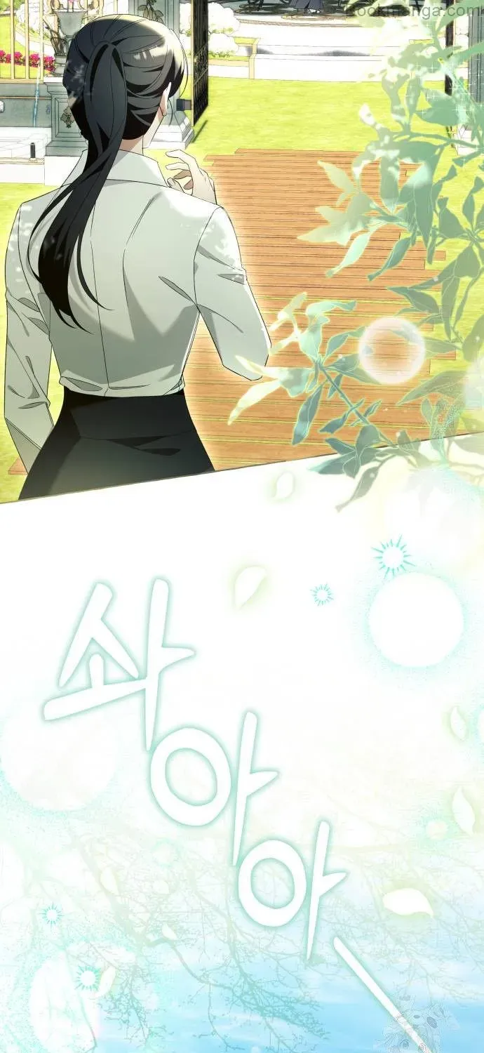 I Thought It’s a Common Possession Chapter 86 page 85 - 