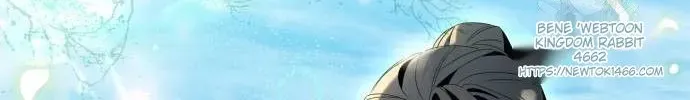 I Thought It’s a Common Possession Chapter 86 page 86 - 