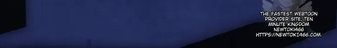 I Thought It’s a Common Possession Chapter 88 page 19 - 