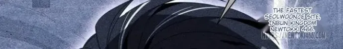 I Thought It’s a Common Possession Chapter 88 page 3 - 