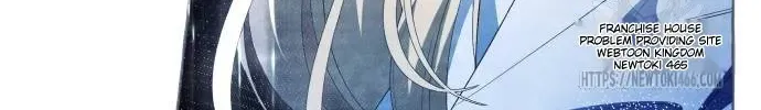 I Thought It’s a Common Possession Chapter 88 page 25 - 