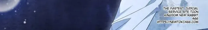 I Thought It’s a Common Possession Chapter 88 page 27 - 