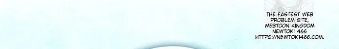 I Thought It’s a Common Possession Chapter 88 page 45 - 
