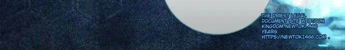 I Thought It’s a Common Possession Chapter 88 page 47 - 