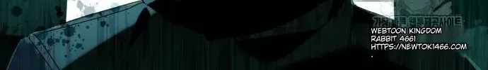 I Thought It’s a Common Possession Chapter 88 page 59 - 