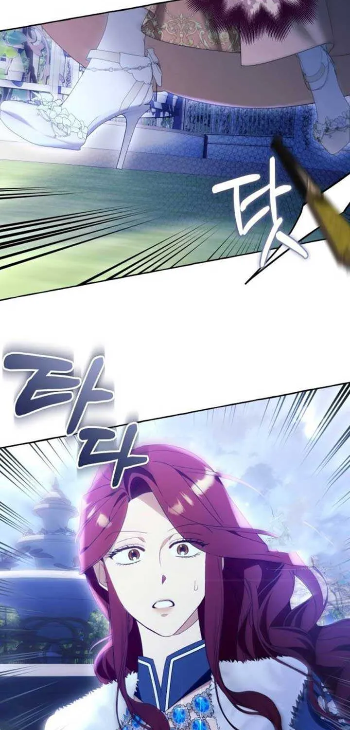 I Thought It’s a Common Possession Chapter 95 page 40 - 