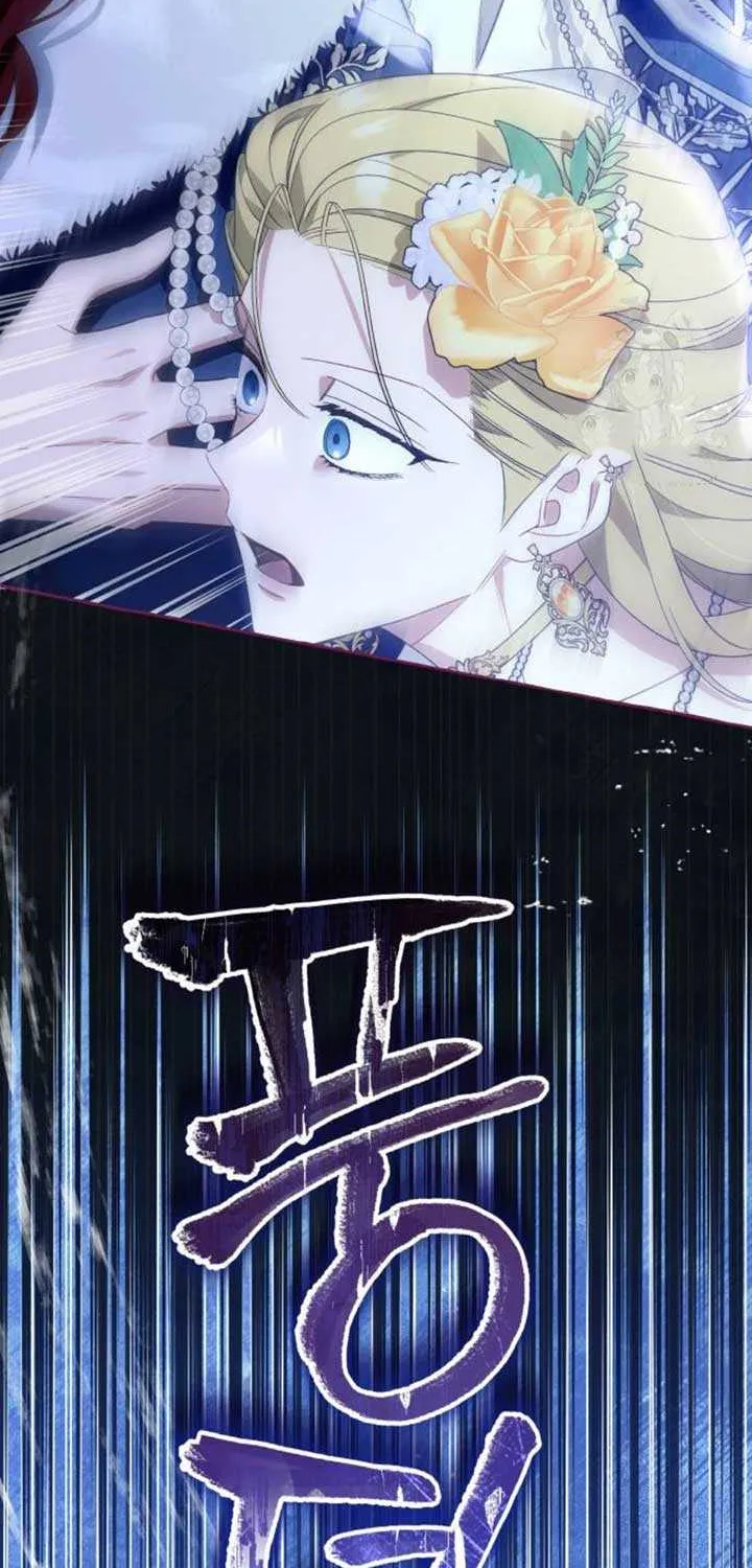 I Thought It’s a Common Possession Chapter 95 page 44 - 