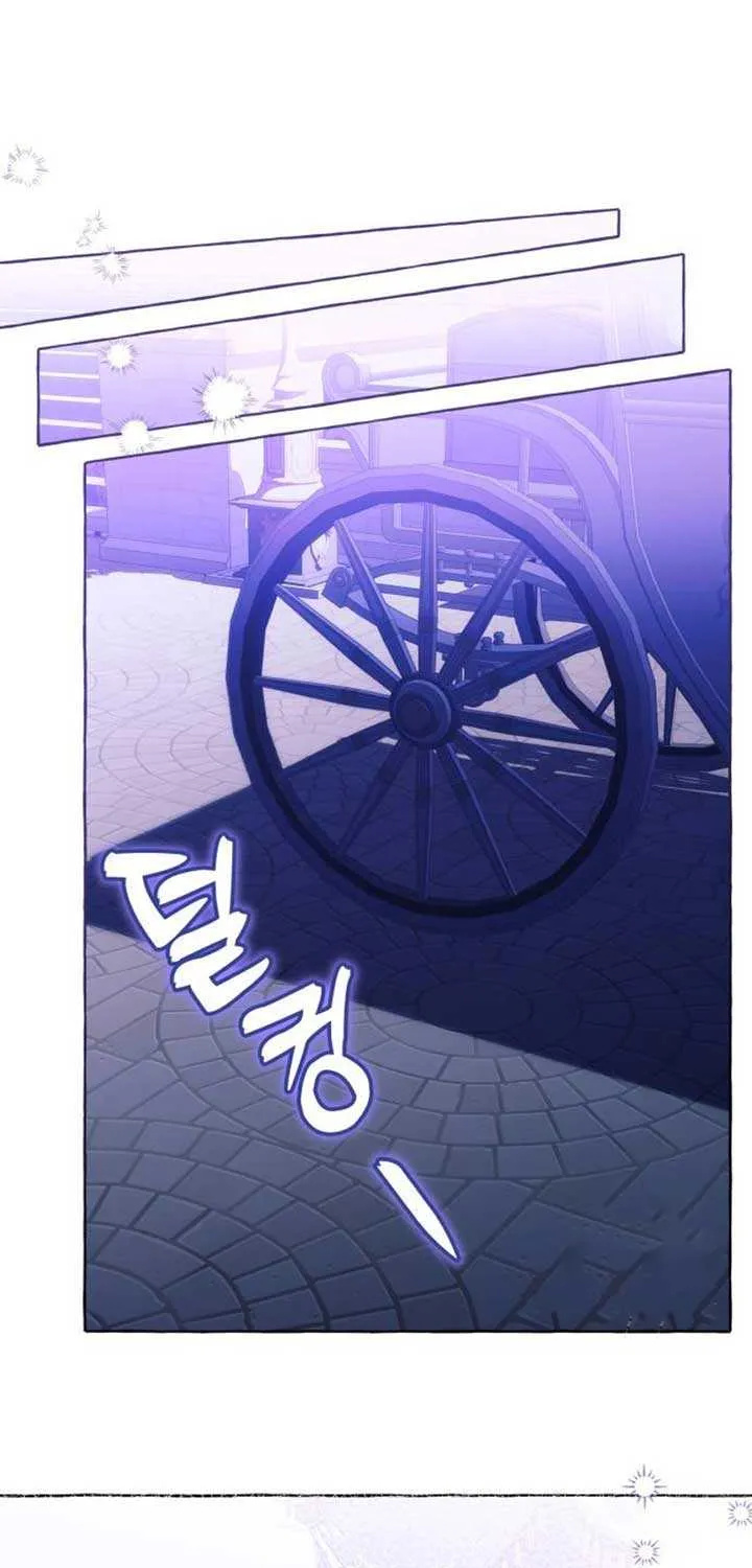 I Thought It’s a Common Possession Chapter 95 page 81 - 