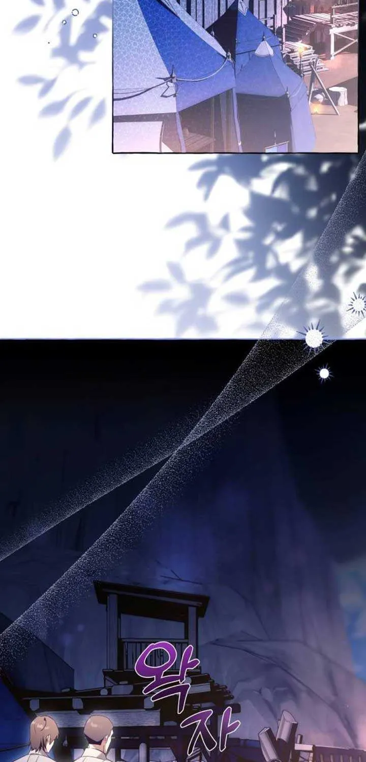 I Thought It’s a Common Possession Chapter 96 page 27 - 