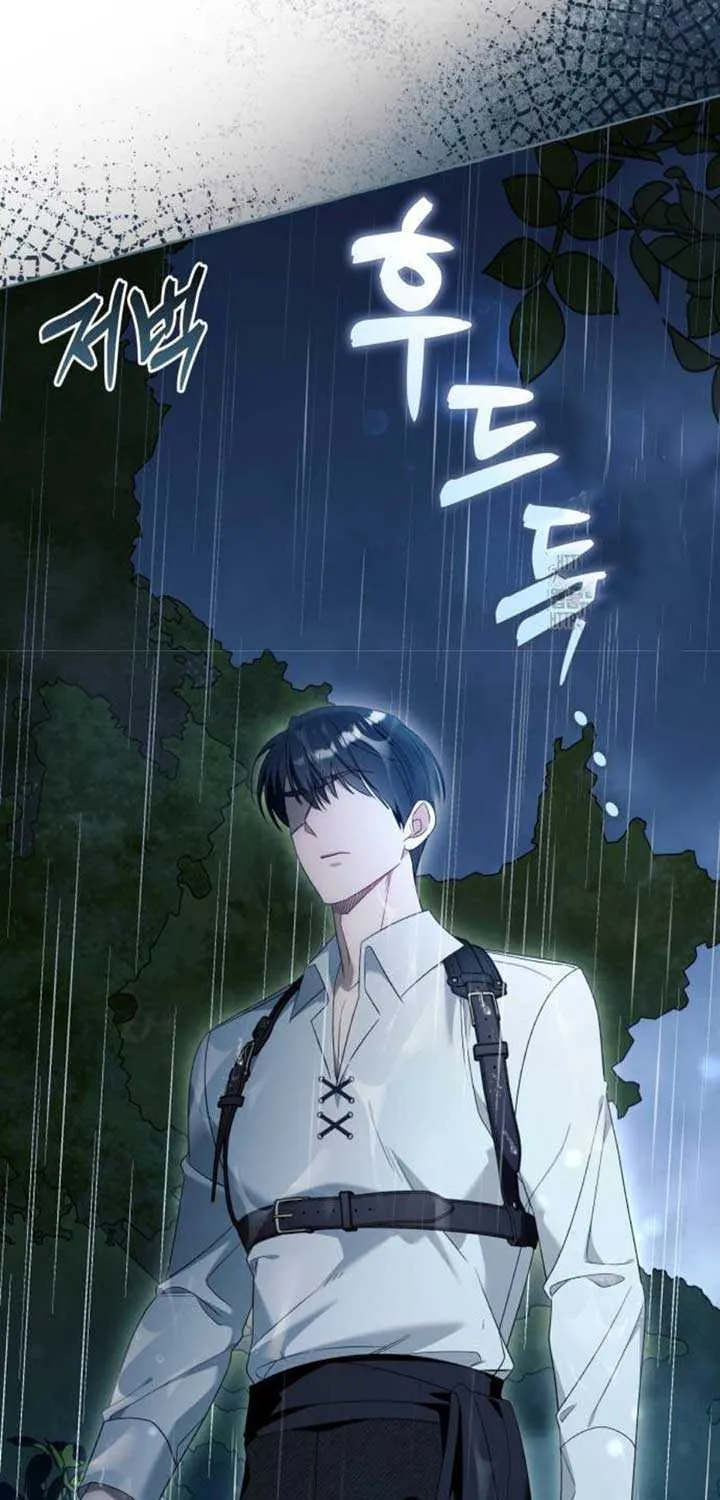 I Thought It’s a Common Possession Chapter 96 page 36 - 