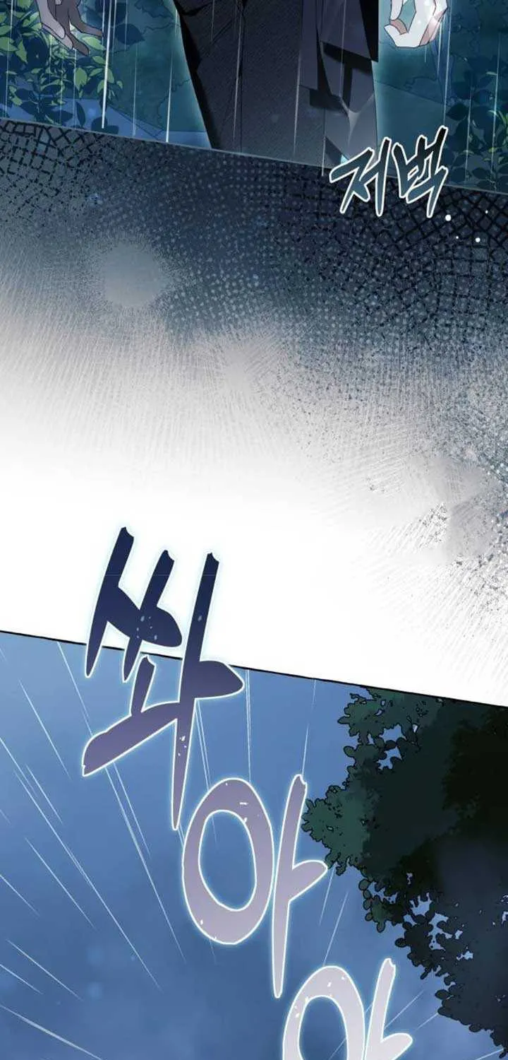 I Thought It’s a Common Possession Chapter 96 page 38 - 