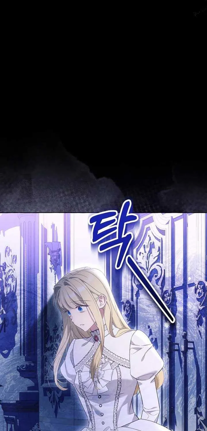 I Thought It’s a Common Possession Chapter 99 page 20 - 