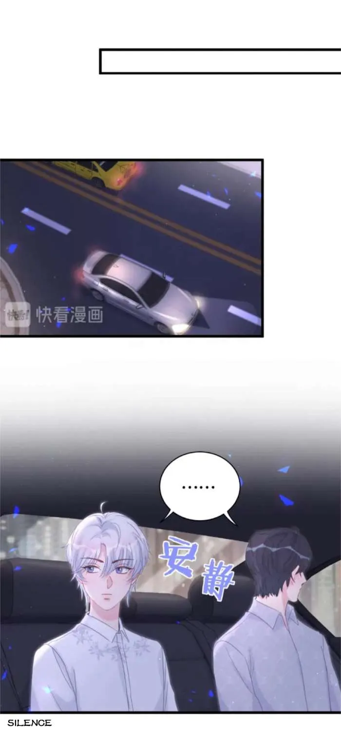 Read I Tied Myself Up chapter 11 image 12 on Lezhin