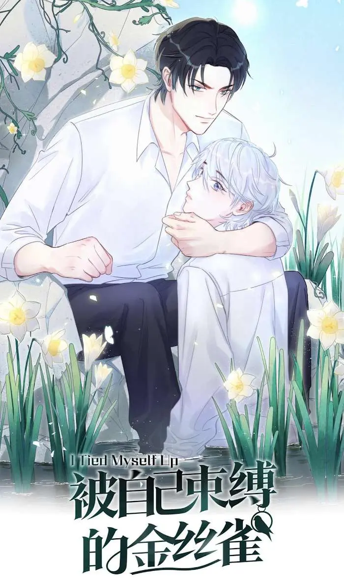 Read I Tied Myself Up chapter 16 image 3 on Lezhin