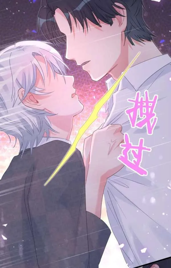 Read I Tied Myself Up chapter 18 image 28 on Lezhin