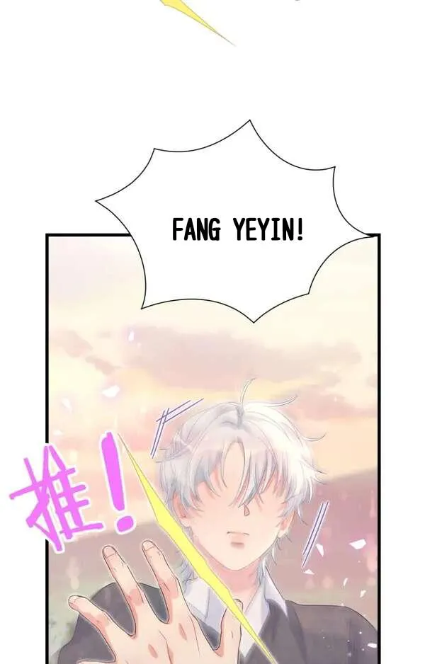 Read I Tied Myself Up chapter 18 image 30 on Lezhin