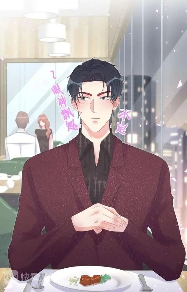 Read I Tied Myself Up chapter 19 image 19 on Lezhin