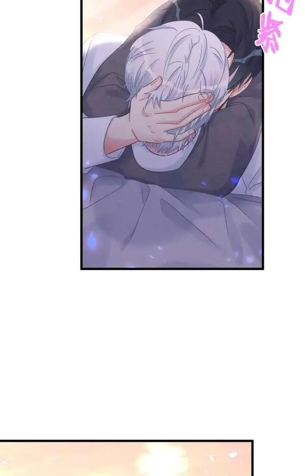 Read I Tied Myself Up chapter 19 image 8 on Lezhin