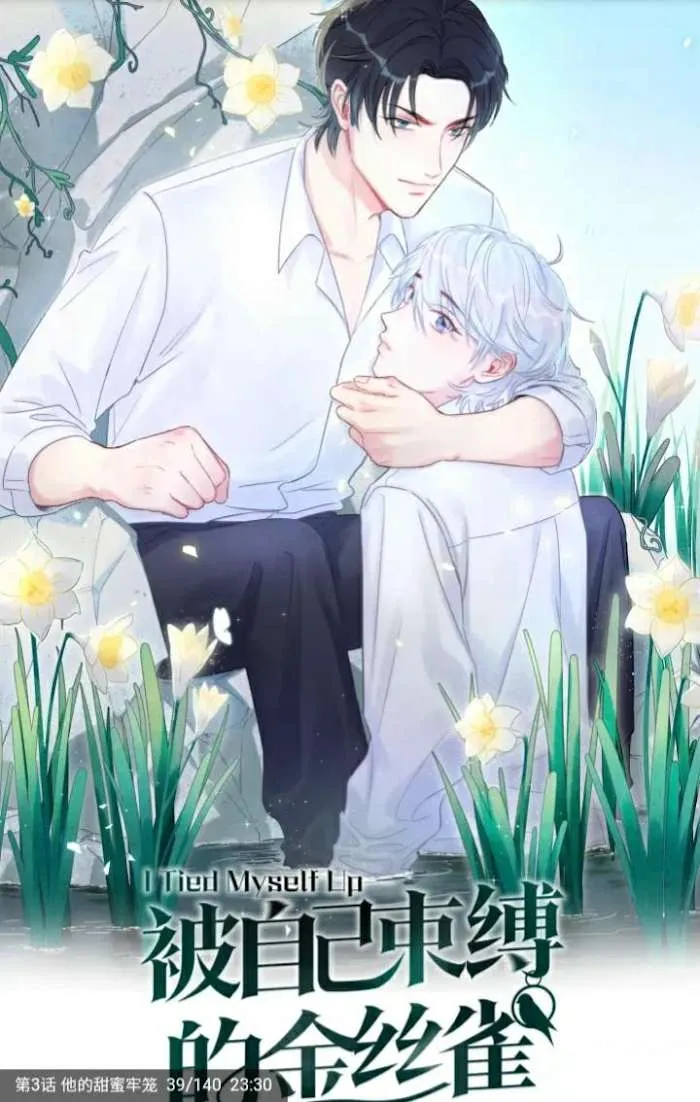 Read I Tied Myself Up chapter 2 image 1 on Lezhin