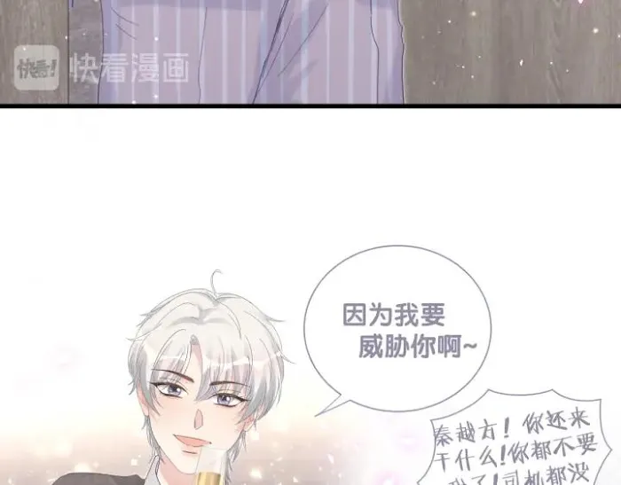 Read I Tied Myself Up chapter 20 image 12 on Lezhin