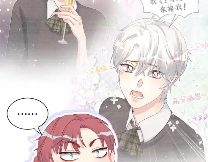 Read I Tied Myself Up chapter 20 image 13 on Lezhin
