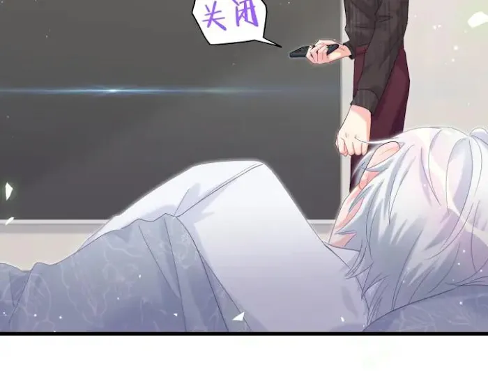 Read I Tied Myself Up chapter 20 image 37 on Lezhin