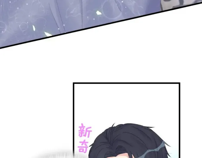 Read I Tied Myself Up chapter 20 image 41 on Lezhin