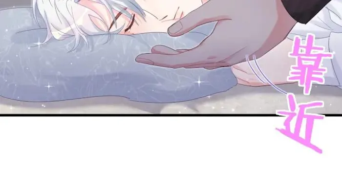 Read I Tied Myself Up chapter 20 image 44 on Lezhin