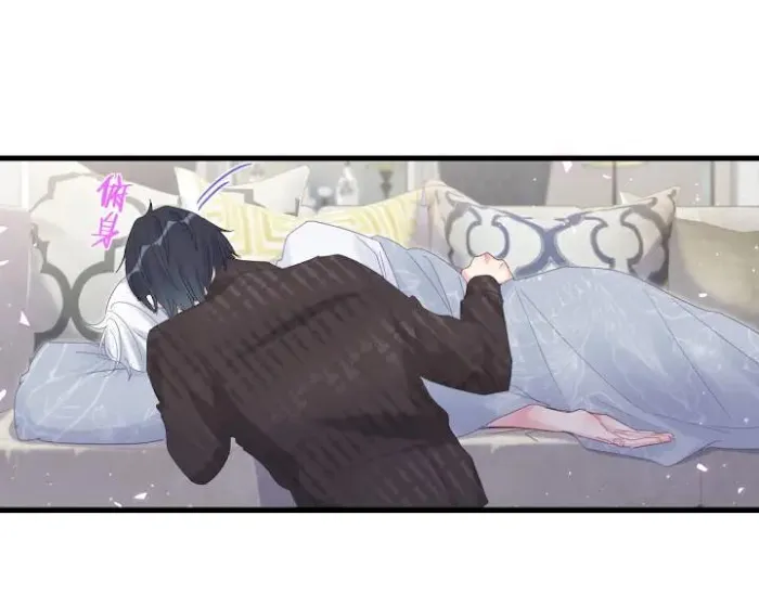 Read I Tied Myself Up chapter 20 image 45 on Lezhin