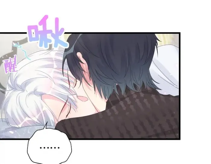 Read I Tied Myself Up chapter 20 image 46 on Lezhin