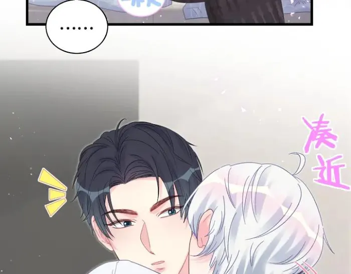Read I Tied Myself Up chapter 20 image 52 on Lezhin