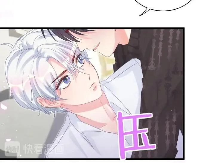 Read I Tied Myself Up chapter 20 image 60 on Lezhin