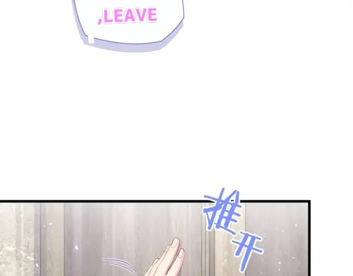 Read I Tied Myself Up chapter 20 image 8 on Lezhin