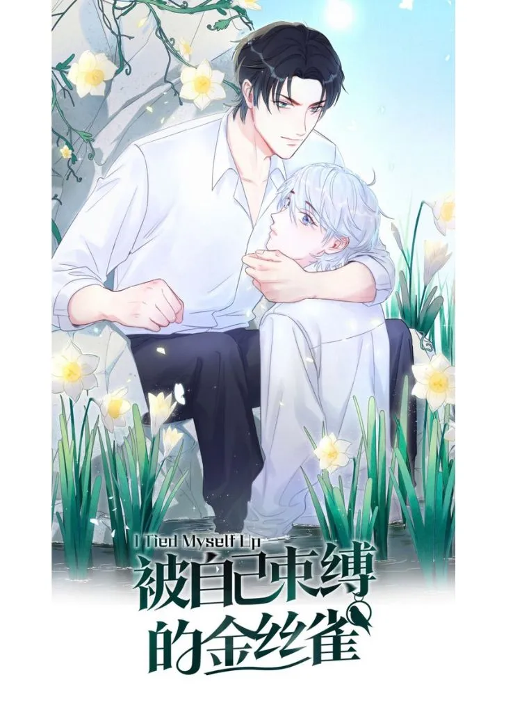 Read I Tied Myself Up chapter 24 image 1 on Lezhin