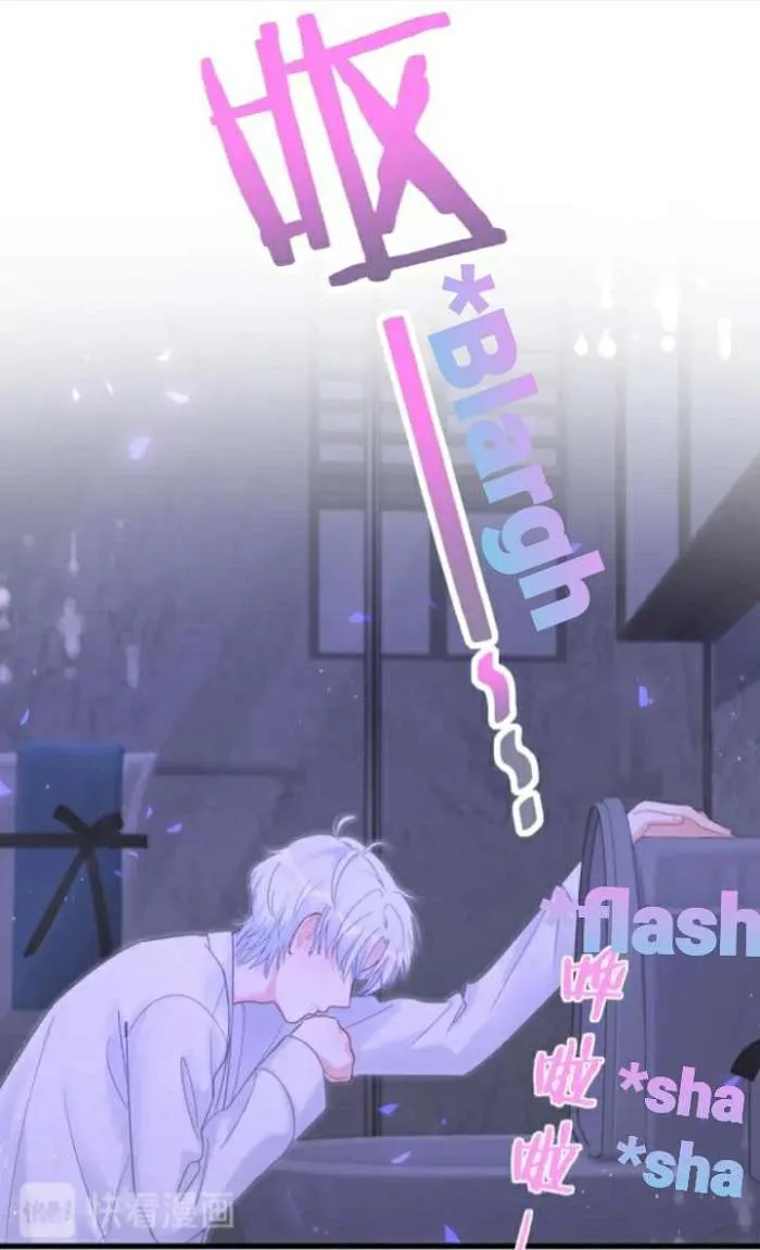 Read I Tied Myself Up chapter 3 image 16 on Lezhin