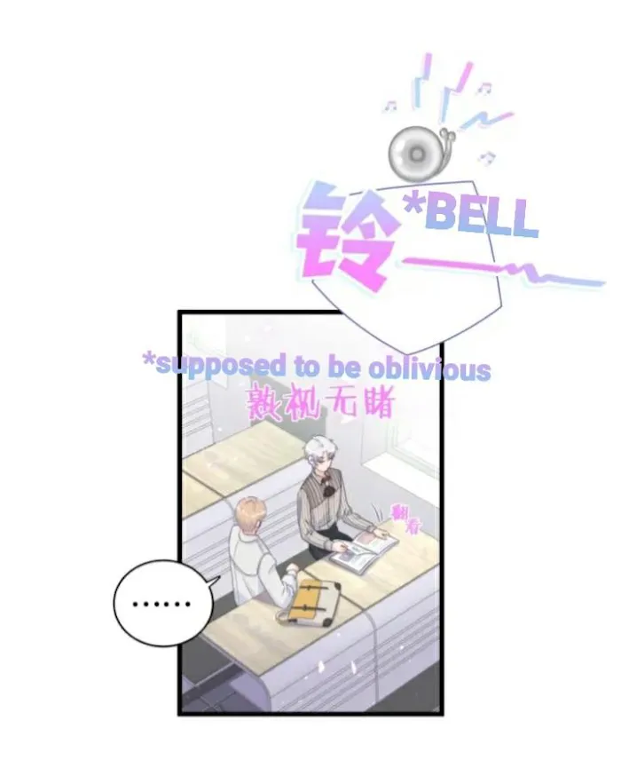 Read I Tied Myself Up chapter 3 image 57 on Lezhin
