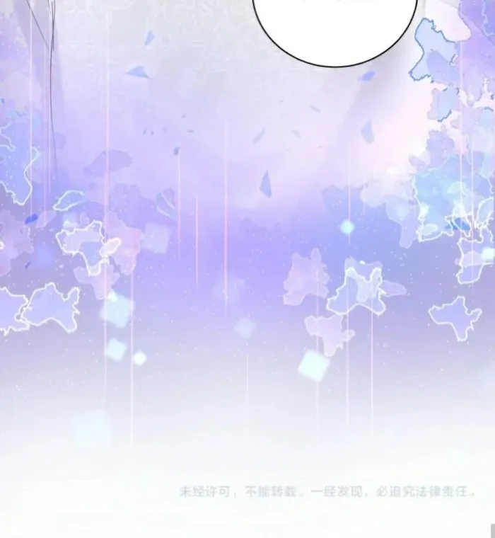 Read I Tied Myself Up chapter 5 image 54 on Lezhin