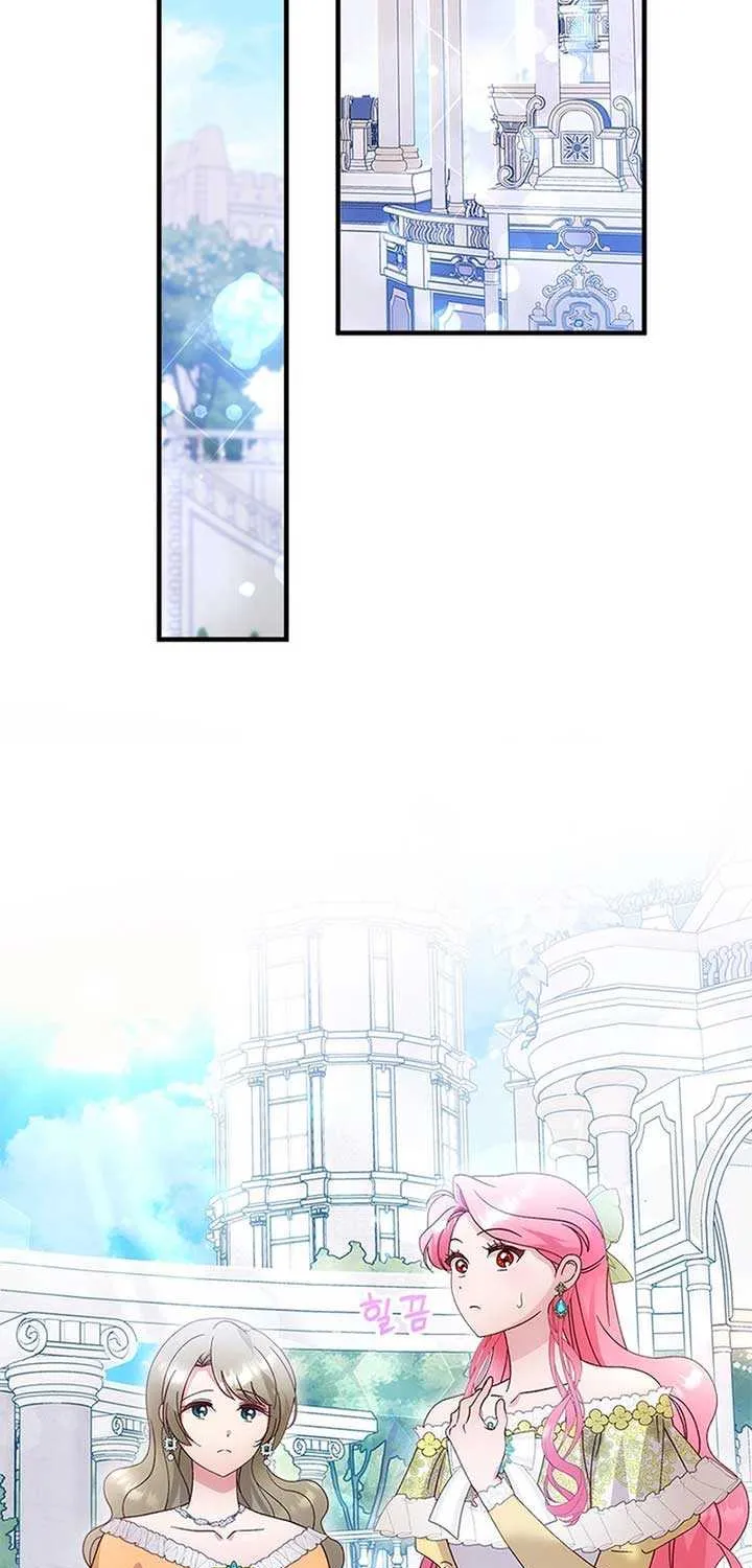 I Took Away the Tyrant’s Virginity Chapter 41 page 14 - 