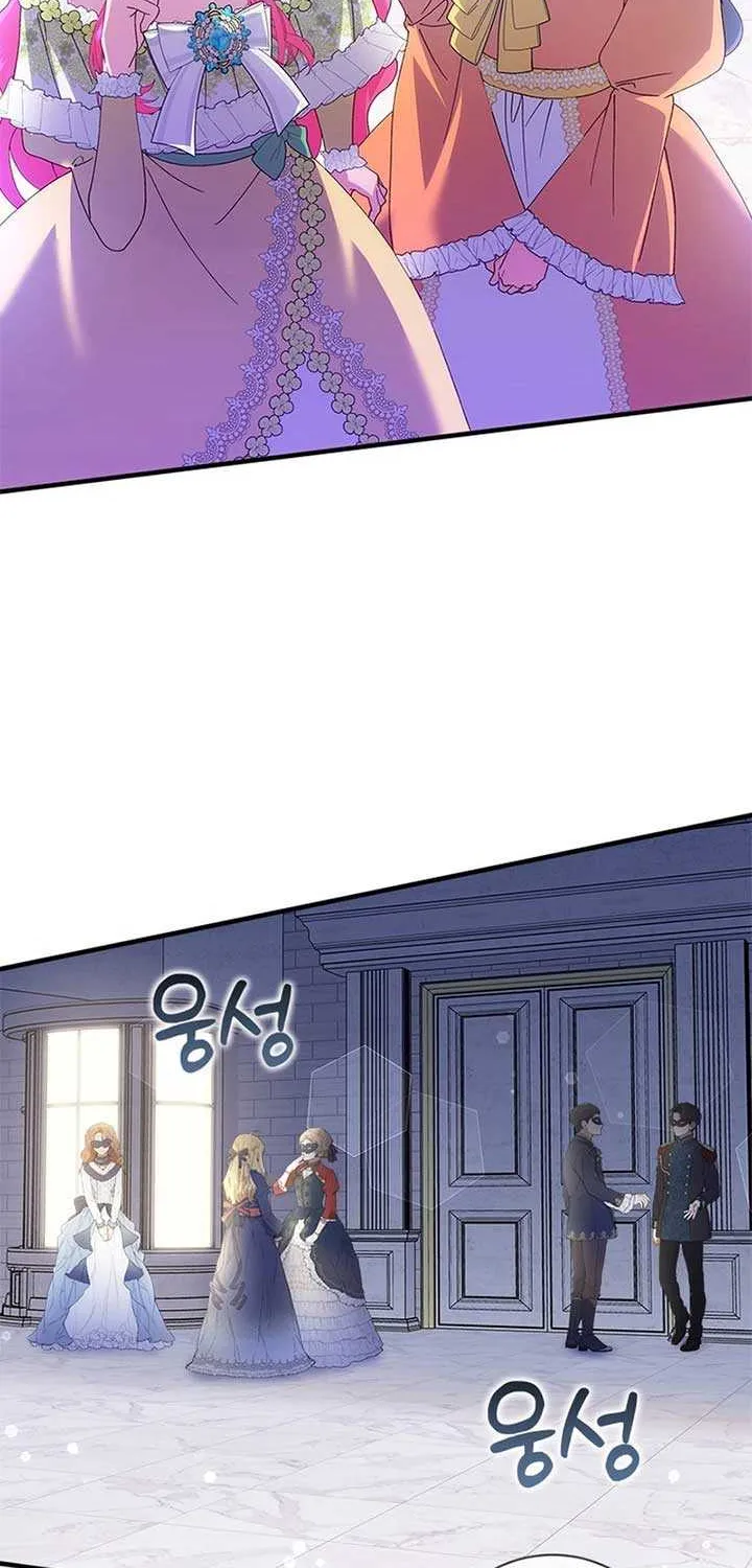 I Took Away the Tyrant’s Virginity Chapter 41 page 33 - 