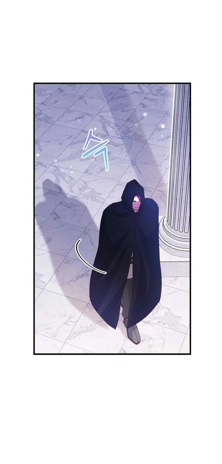 I Took Away the Tyrant’s Virginity Chapter 41 page 43 - 