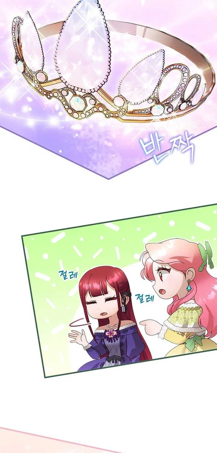 I Took Away the Tyrant’s Virginity Chapter 41 page 65 - 