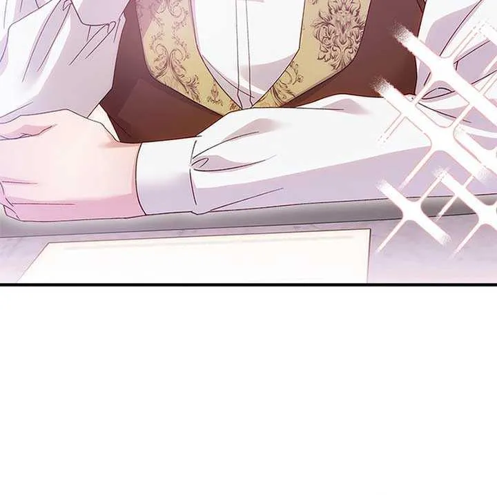 I Took Away the Tyrant’s Virginity Chapter 41 page 72 - 
